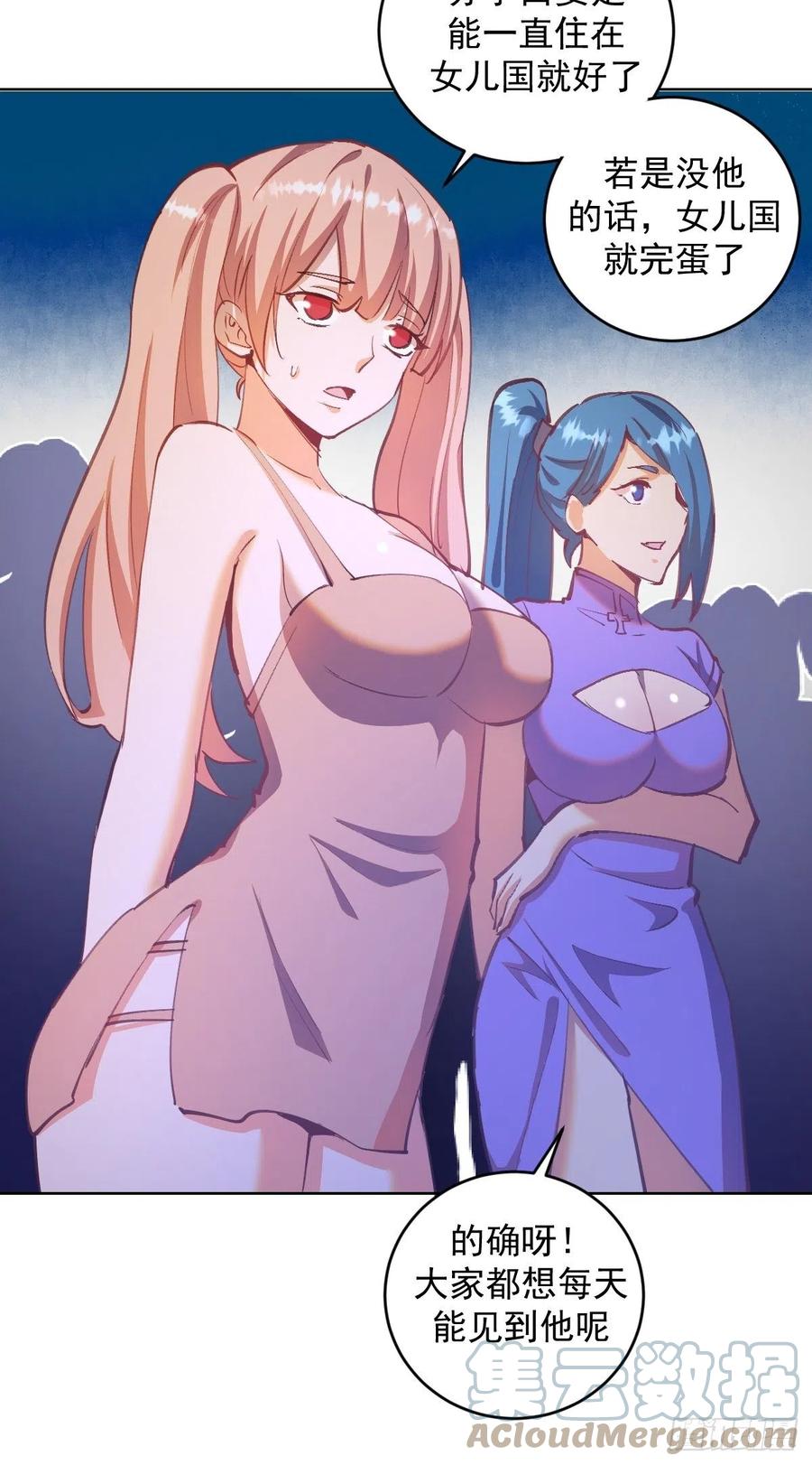 第142话：重回女儿国16