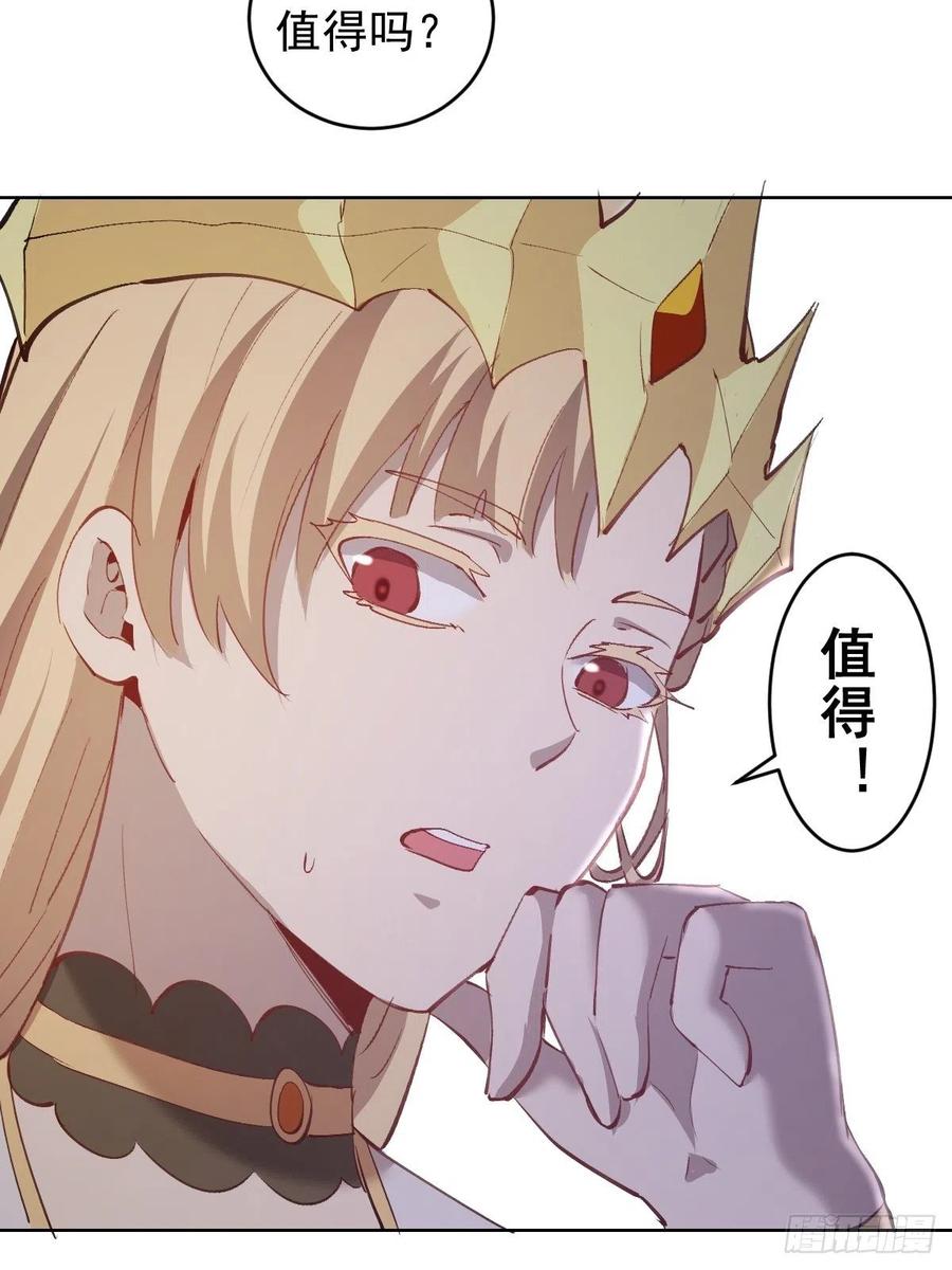 第141话：逆转未来？17