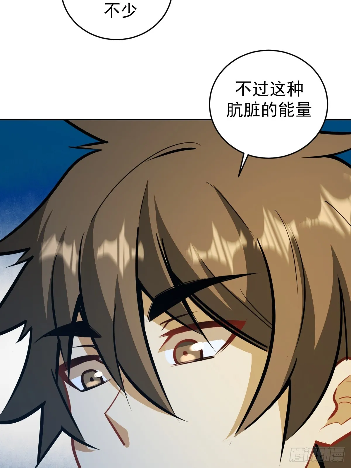 第259话：比尔斯之死34