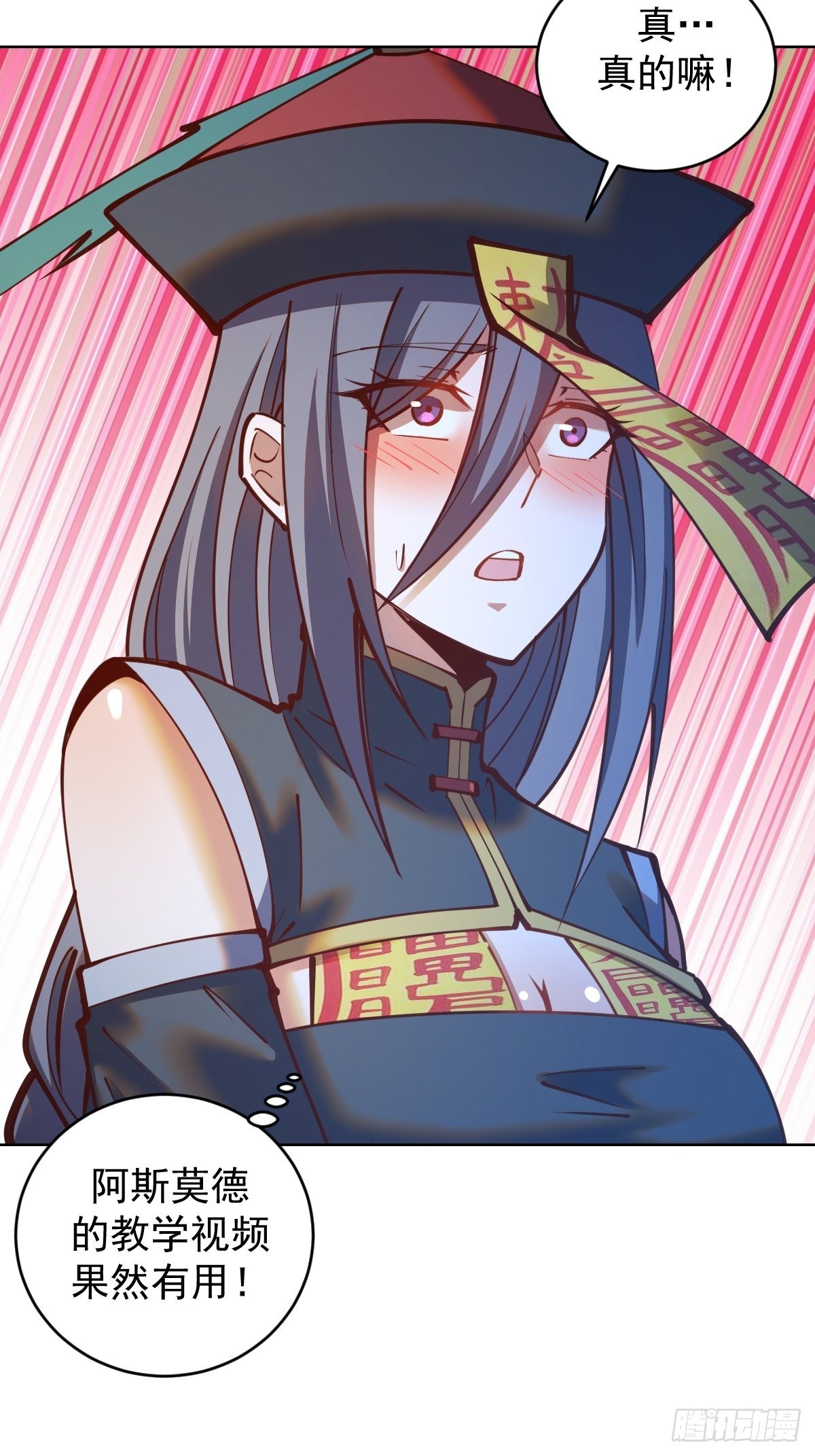 第236话：一起搓吧12