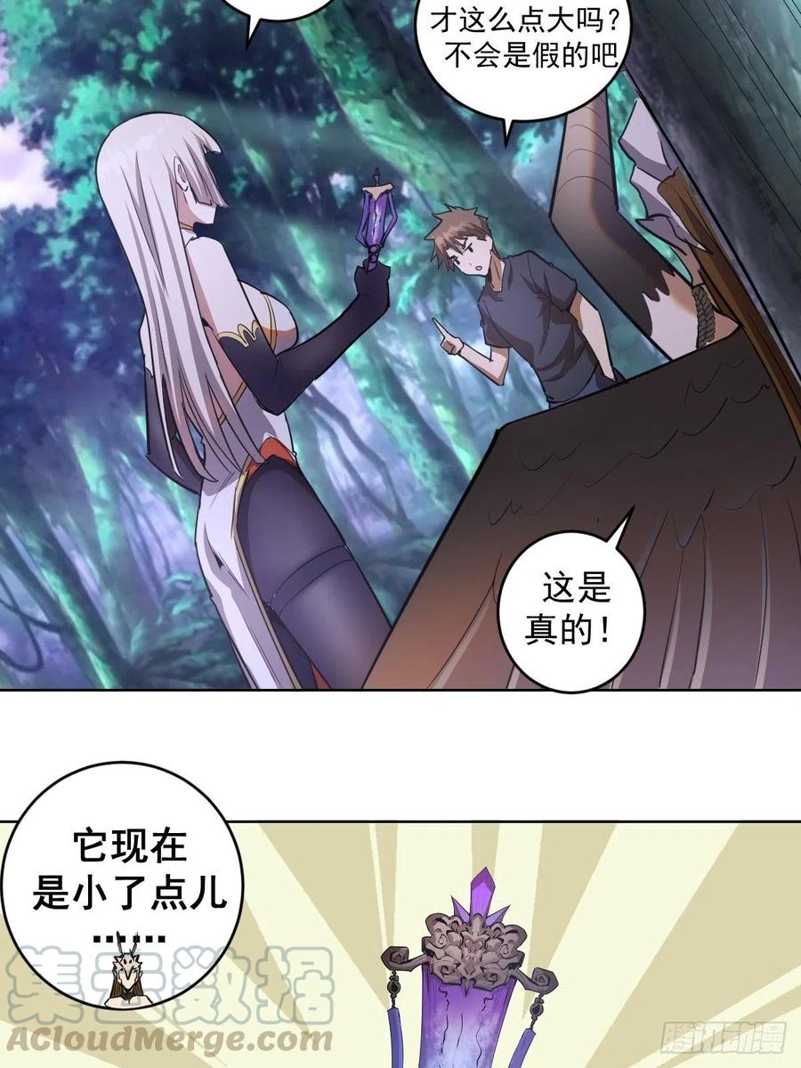 第78话：心动16