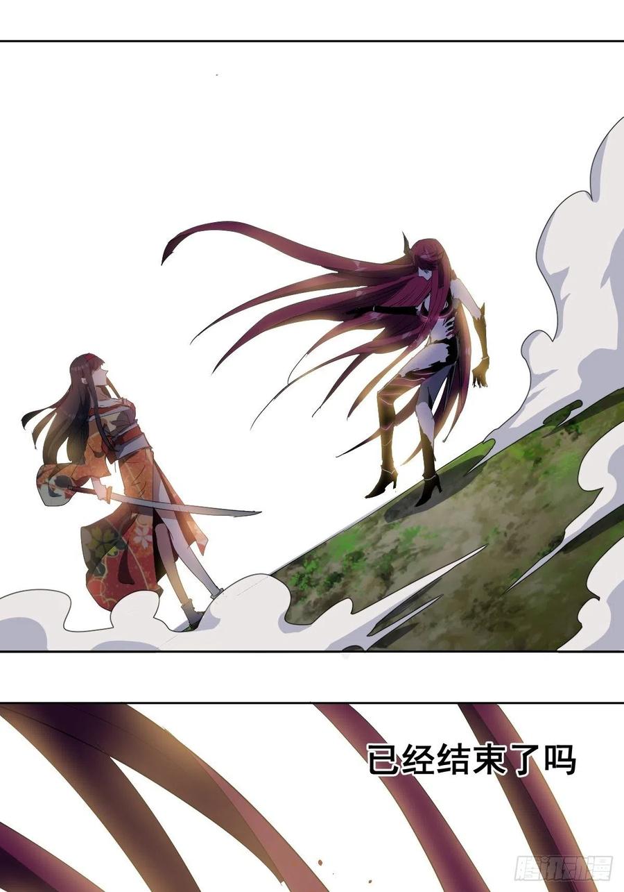 第45话：殷玉的遗憾35