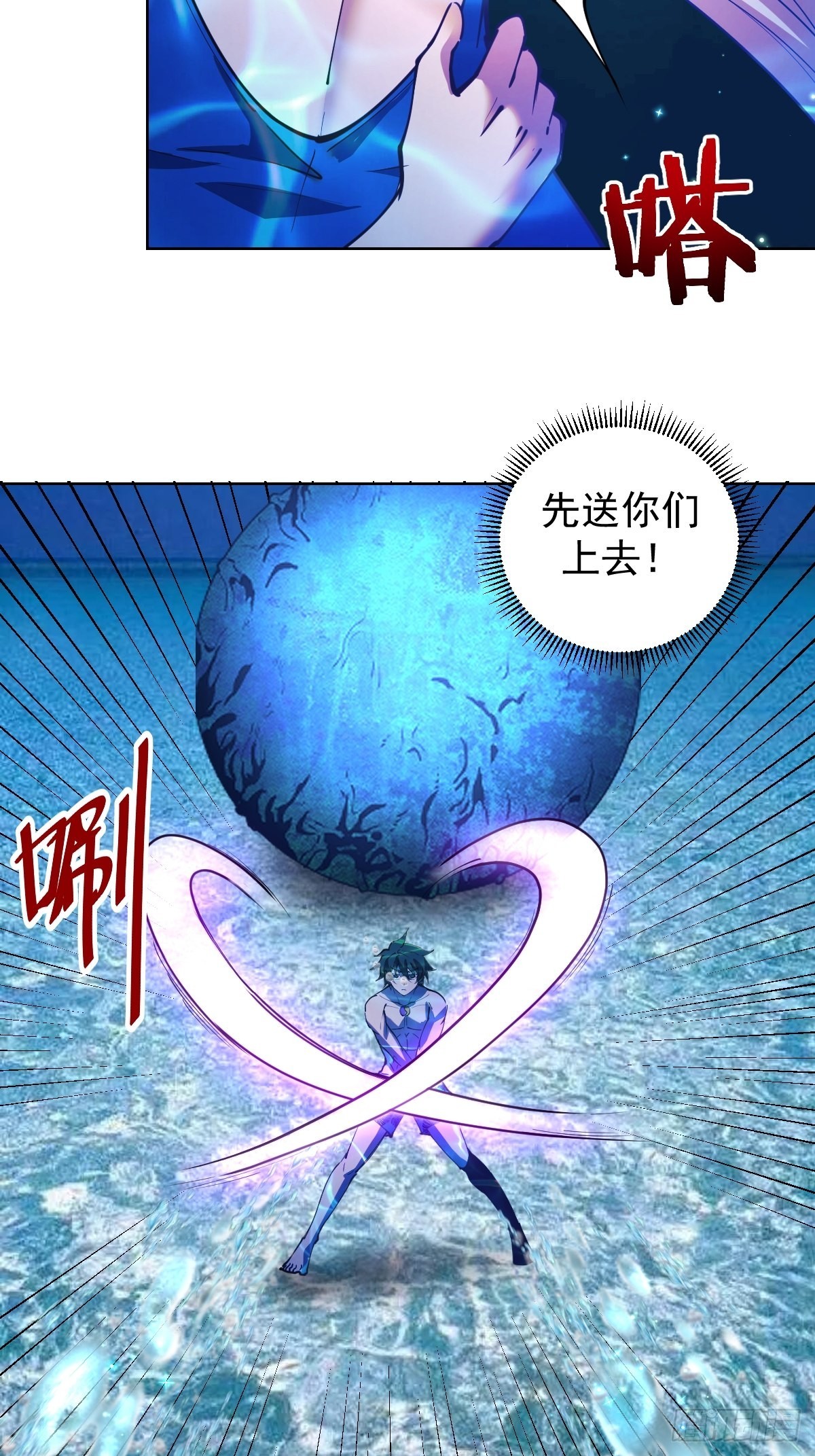第209话：人工呼吸18