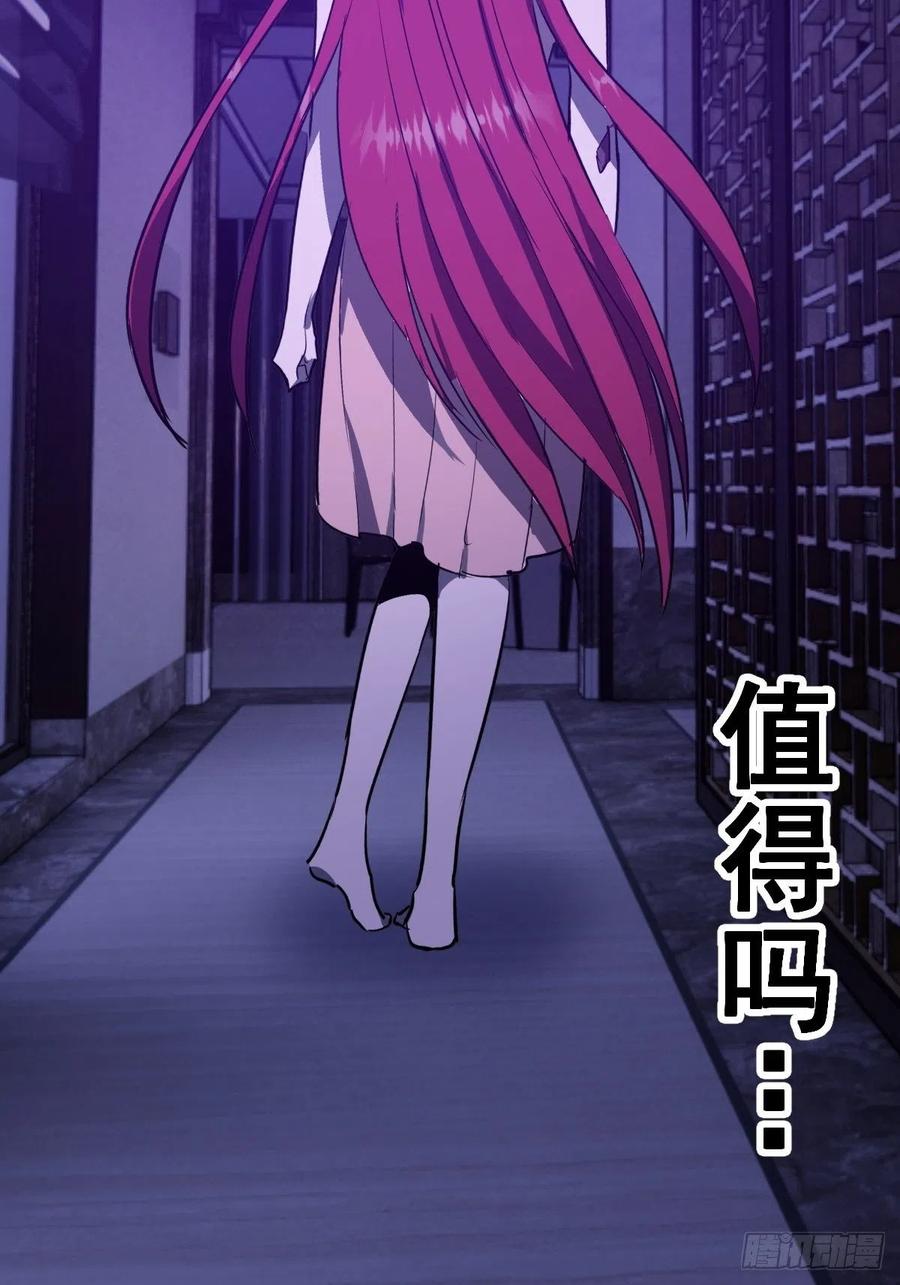 第46话：人之道35