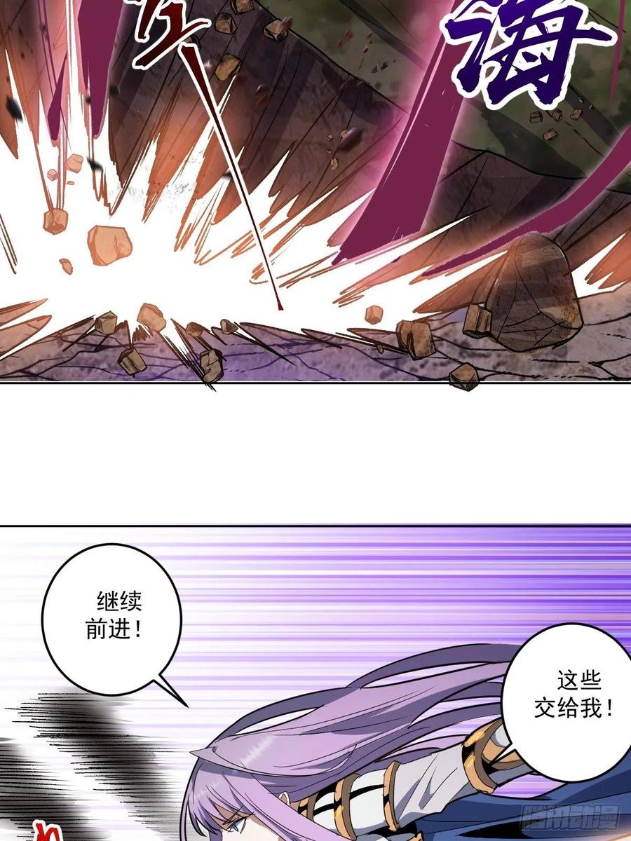 第42话：突破防守31