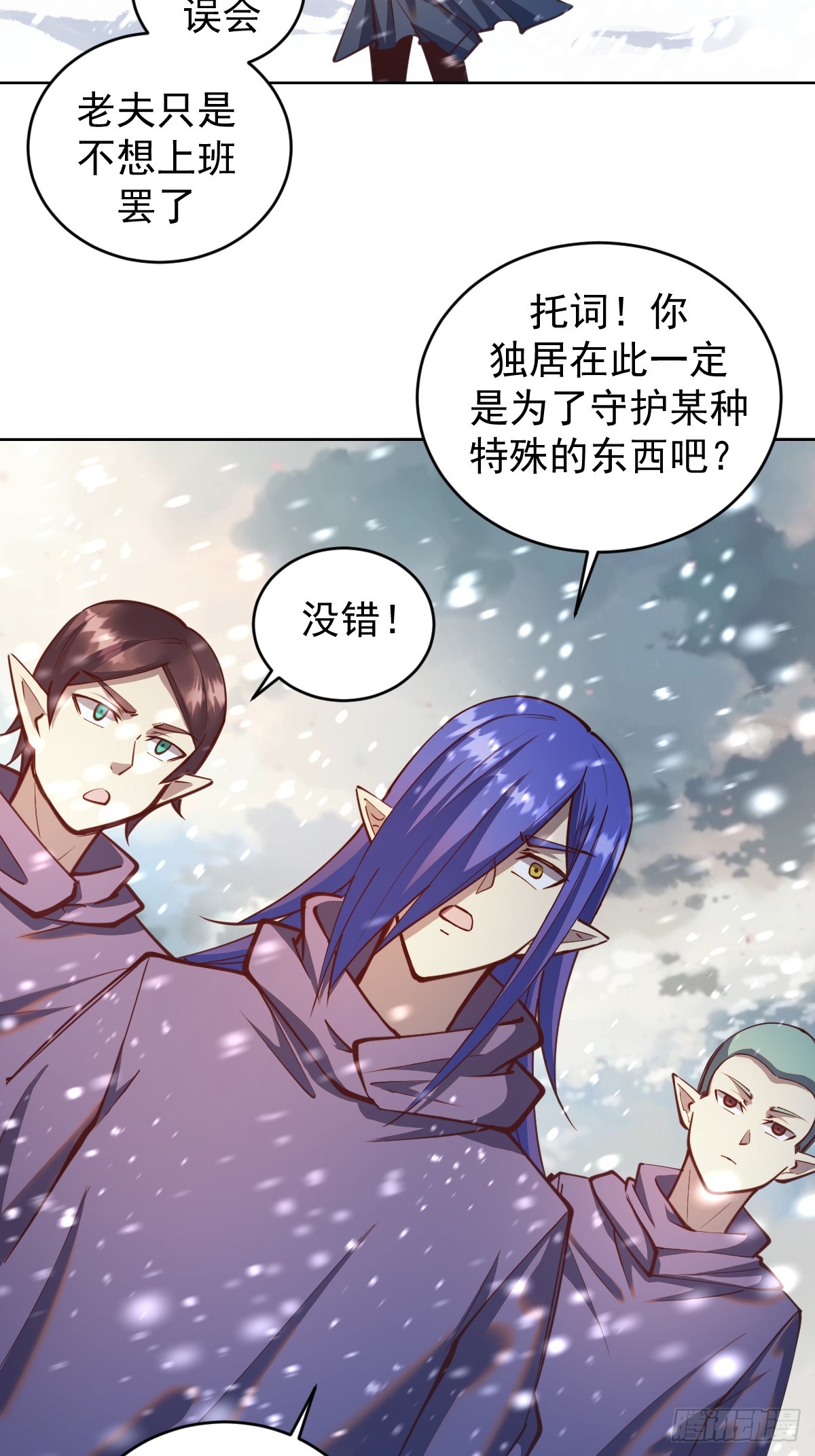 第253话：支援15