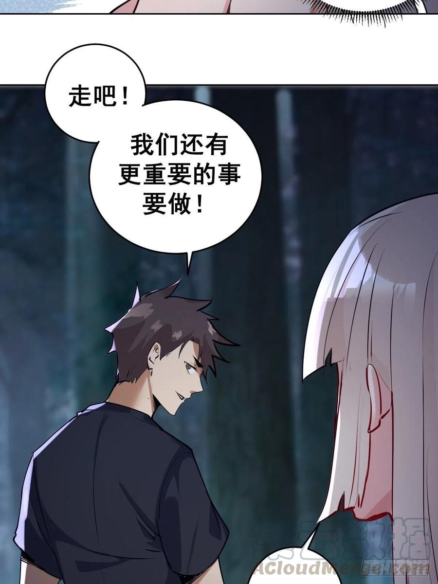 第74话：万夫莫开36