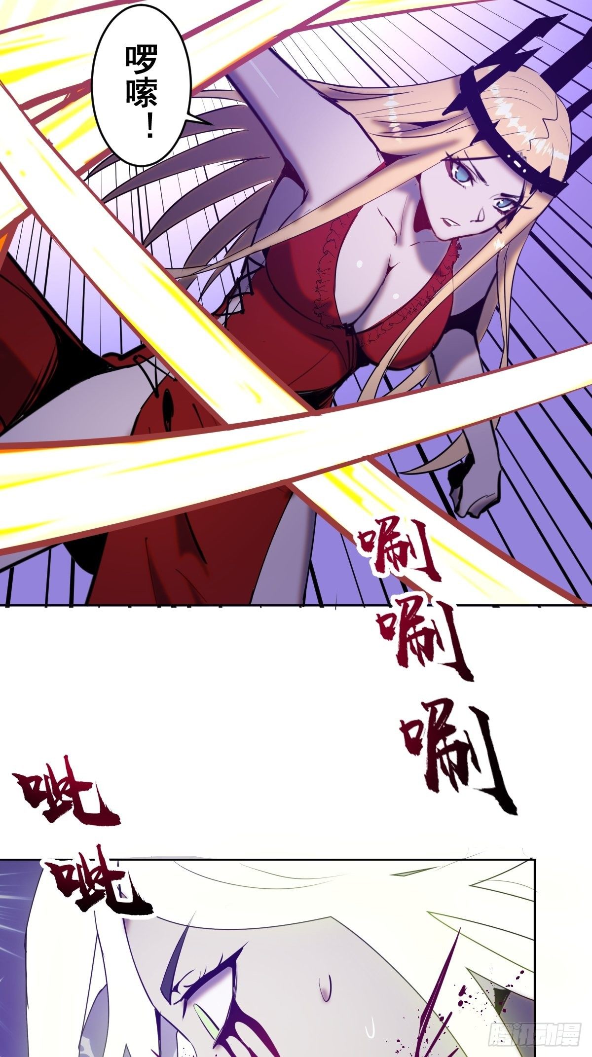 第165话：九头蛇34