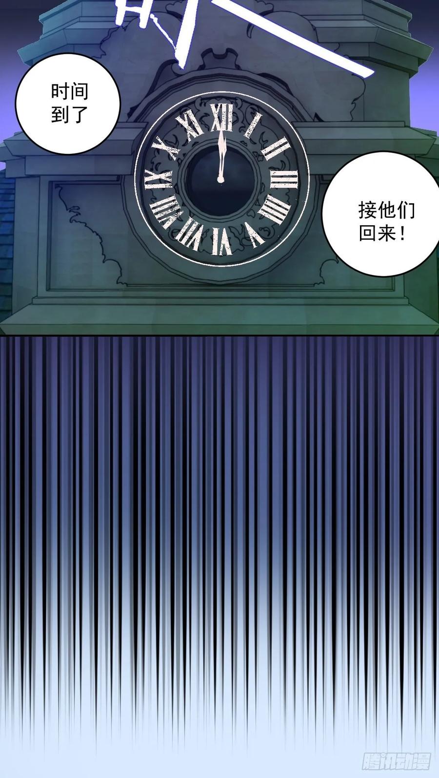 第16话：带我走吧26