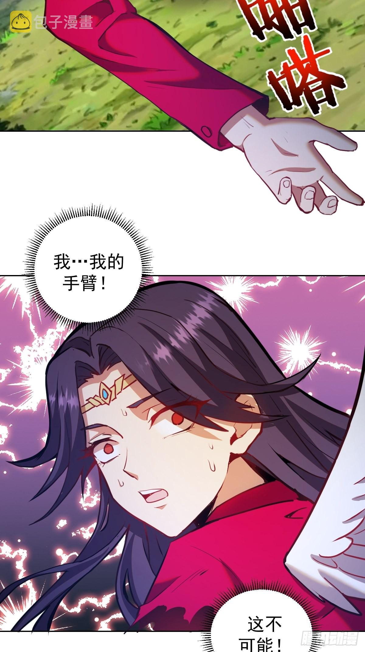 第198话：强大的敌人2