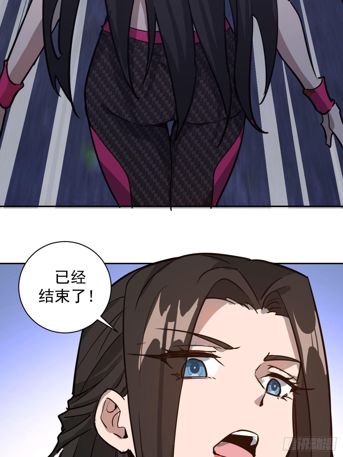 第五话：嫂嫂的婚约37