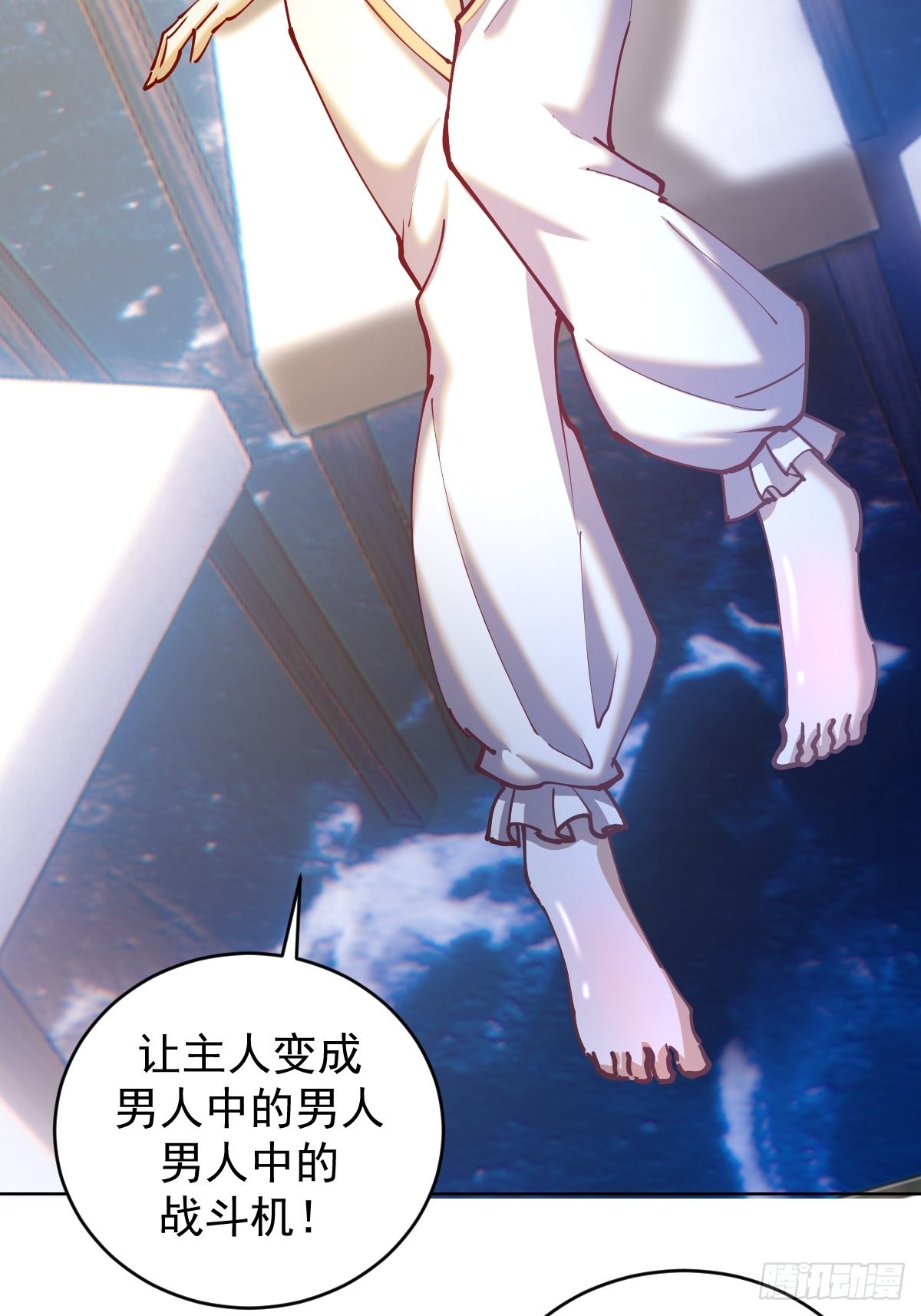 第220话：大补汤29