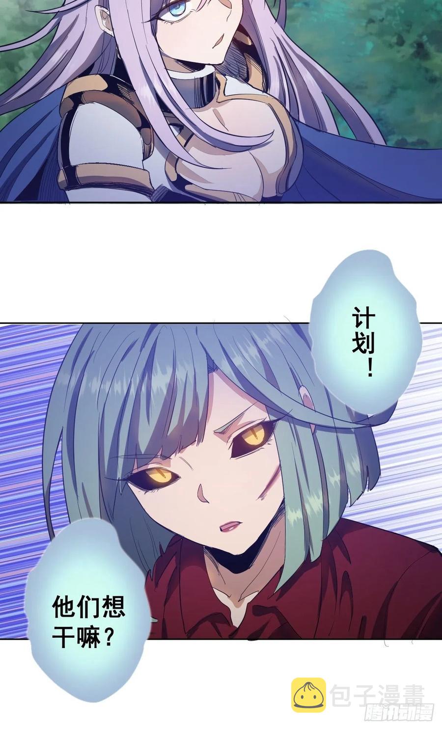 第49话：作战计划16