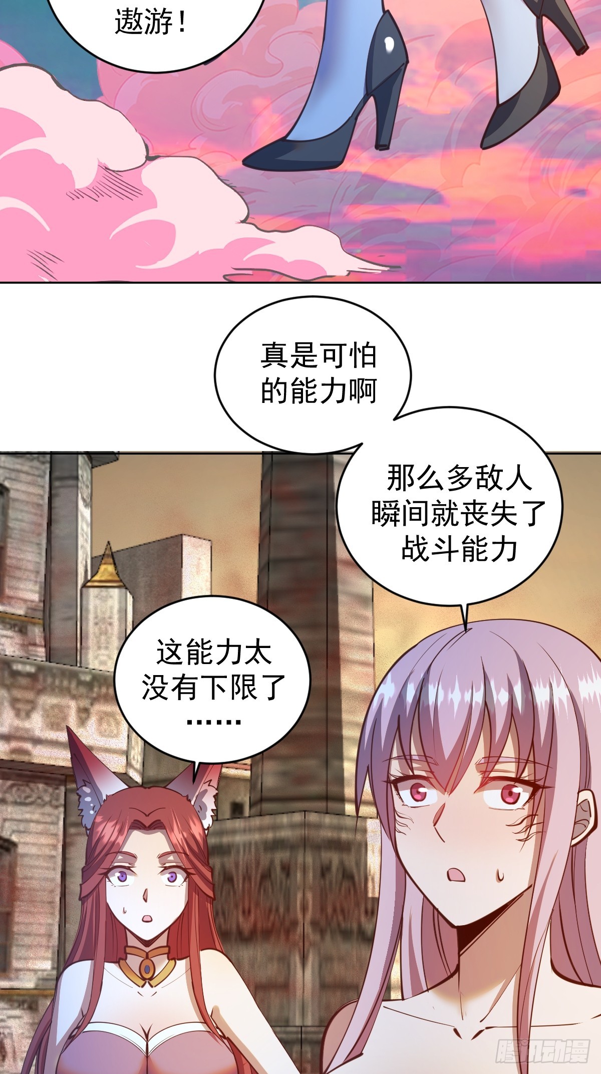 第248话：新杀意孤岛24