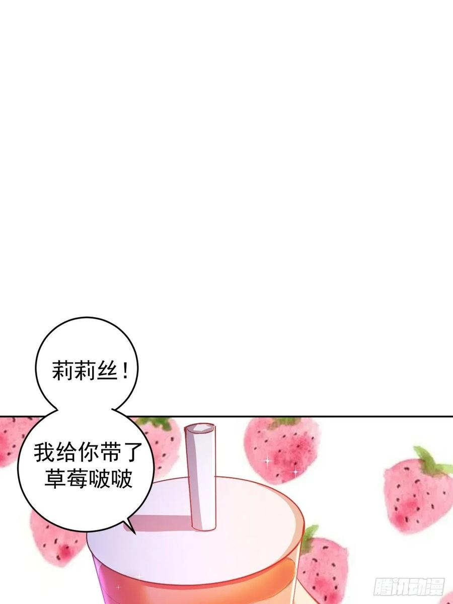 第128话：骑士的国度1