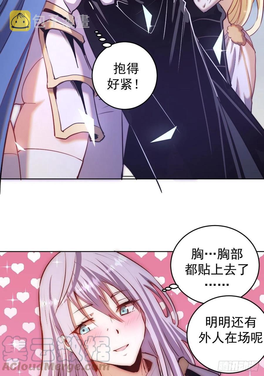 第115话：完全体暗之无限8