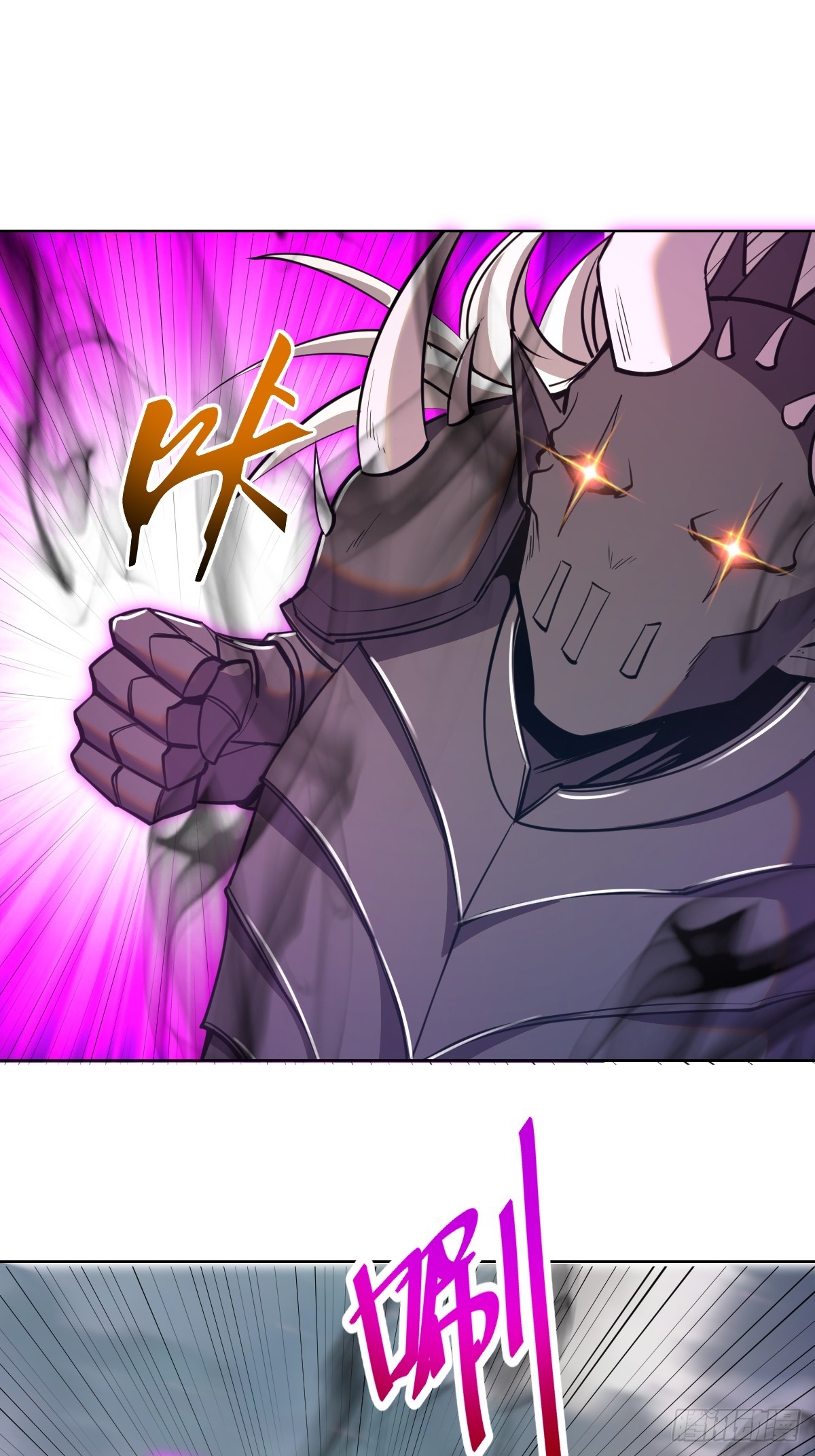 第256话：星灵庭毁灭30