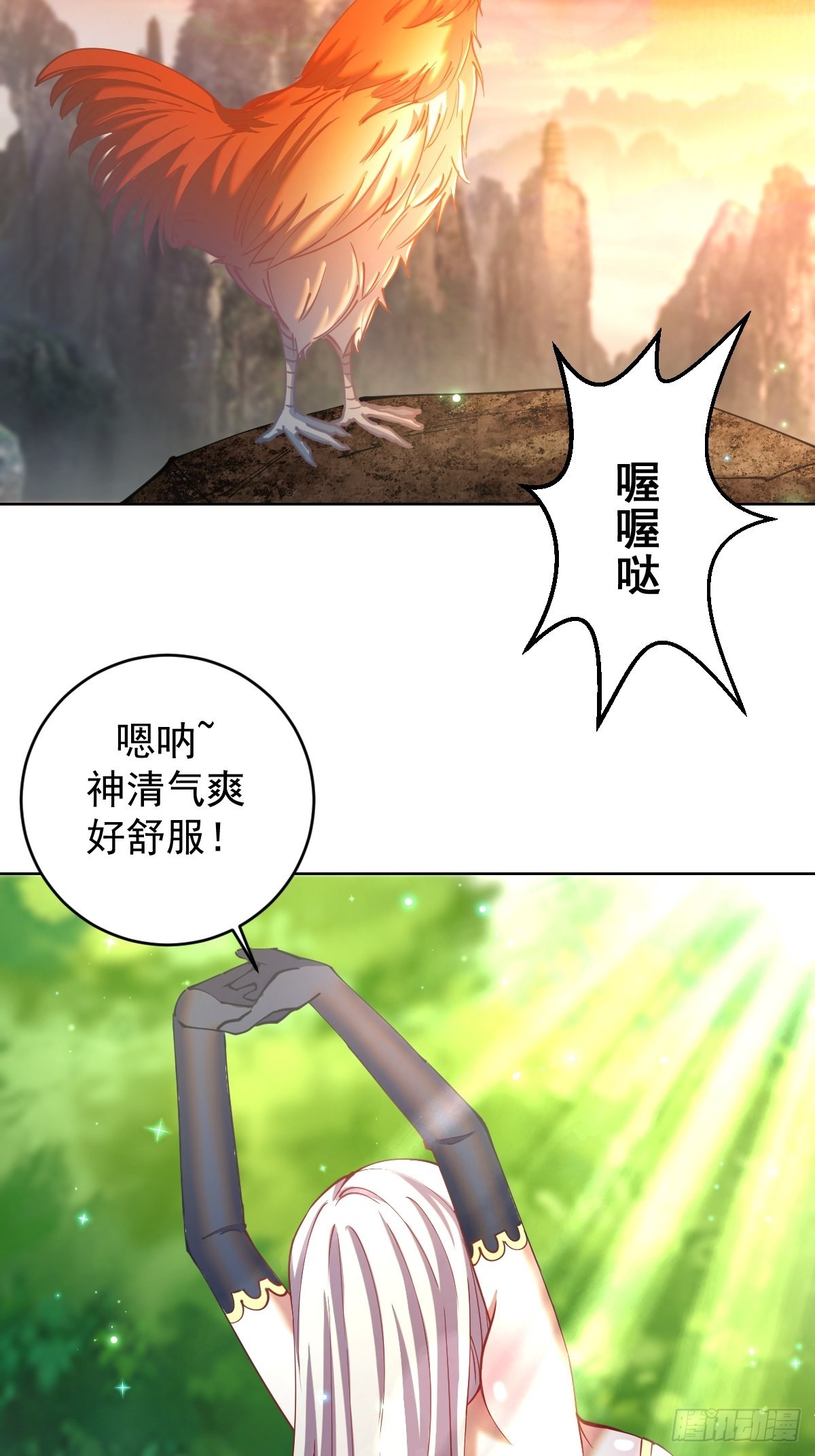 第205话：修炼的成果16