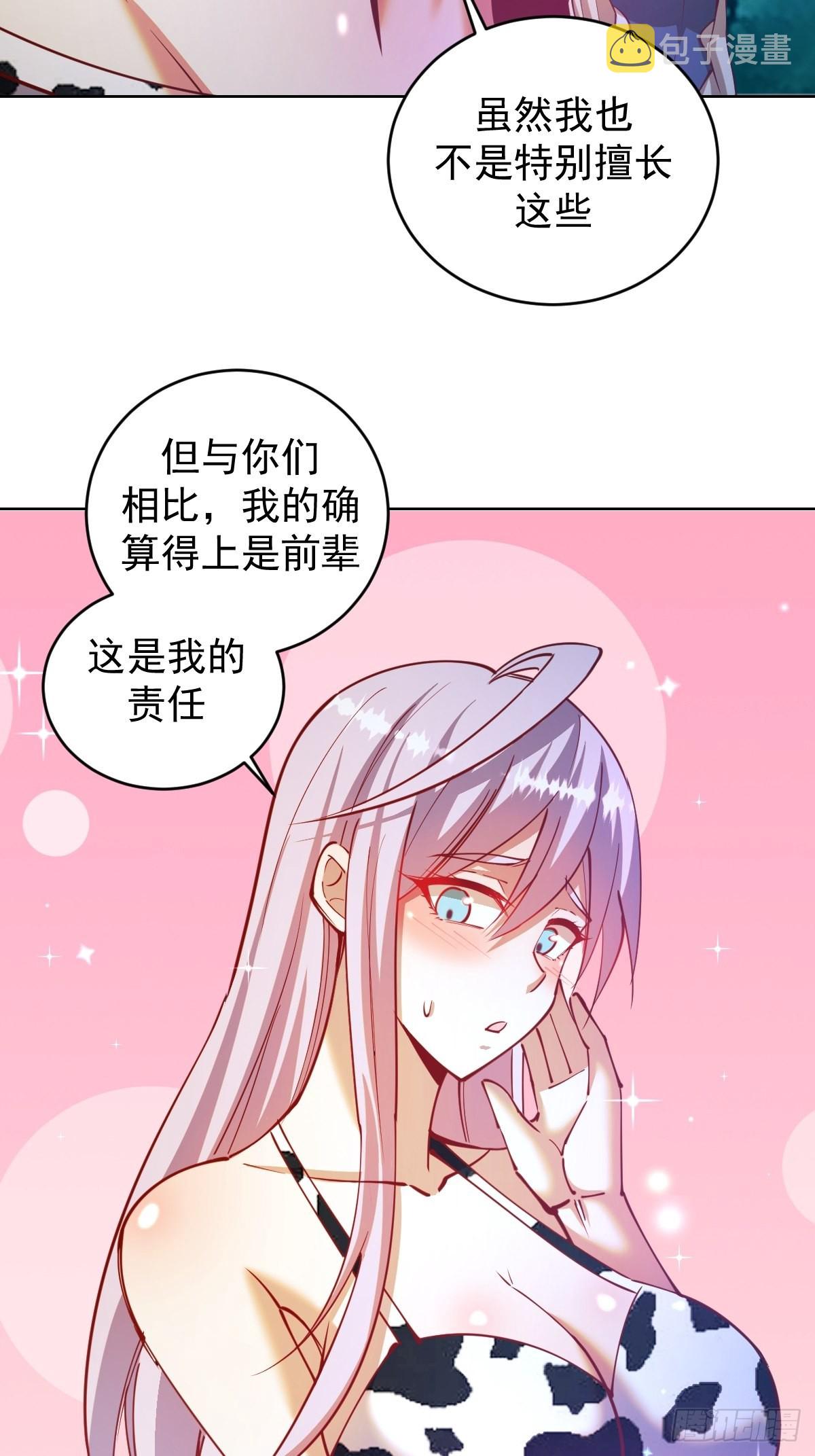 第213话：圣光十字军7