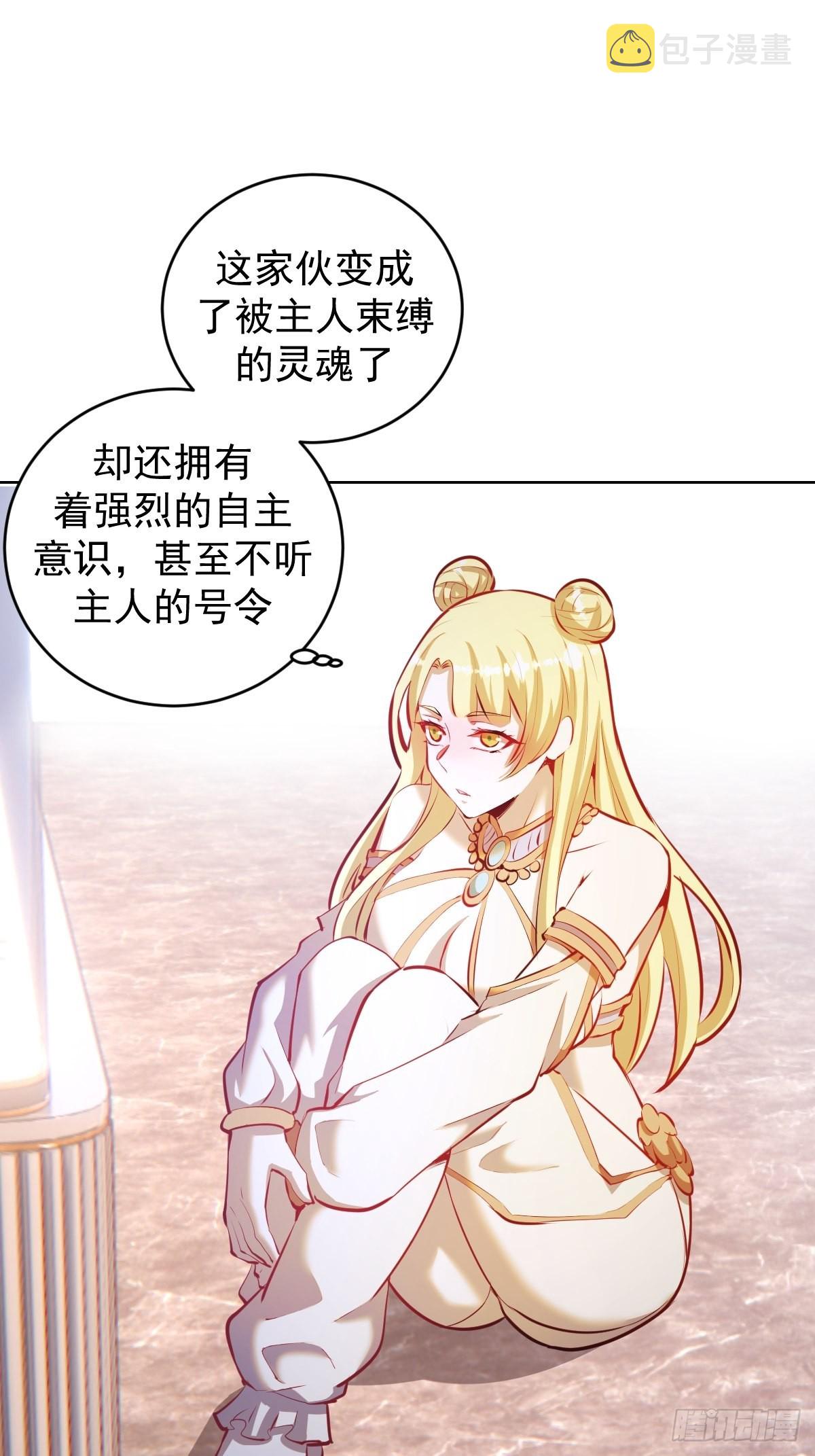 第190话：悸动的夜1