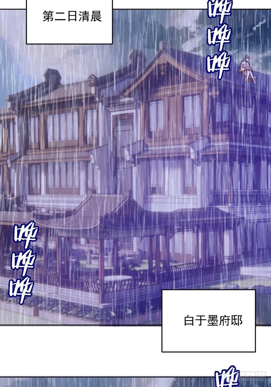 第93话：新能力11