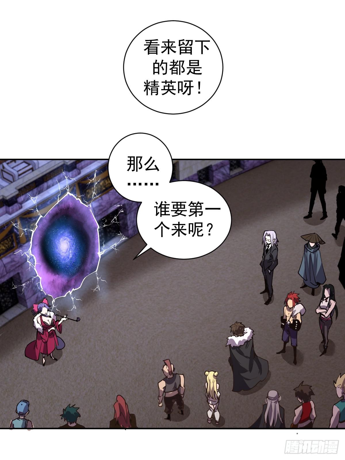第七话：选拔大会65