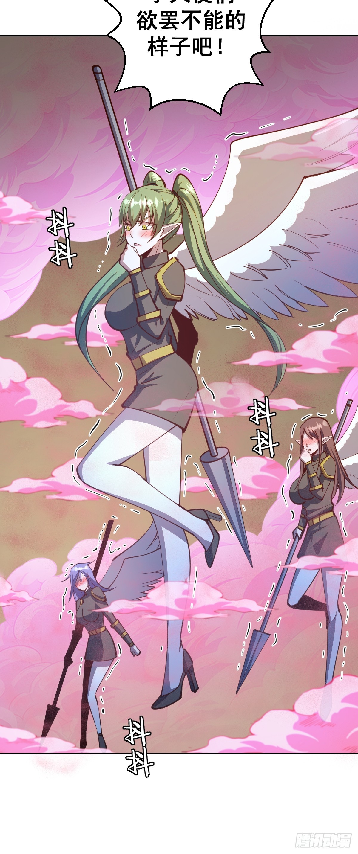 第248话：新杀意孤岛9