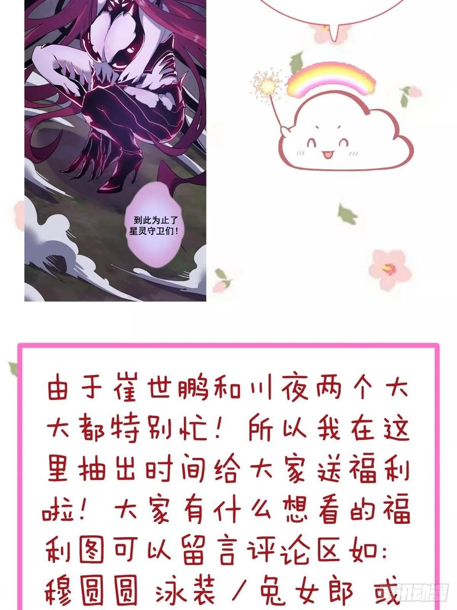第43话：情丝刃40
