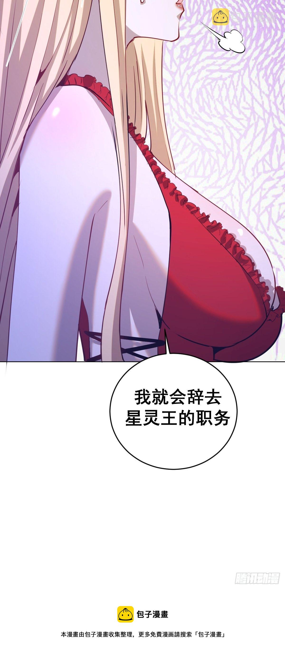 第166话：献身30