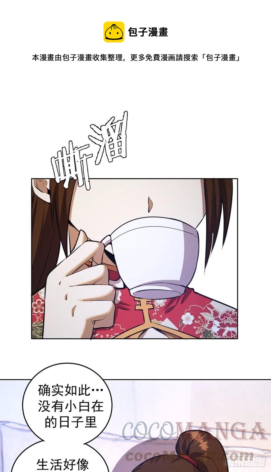 第125话：重返星灵庭10