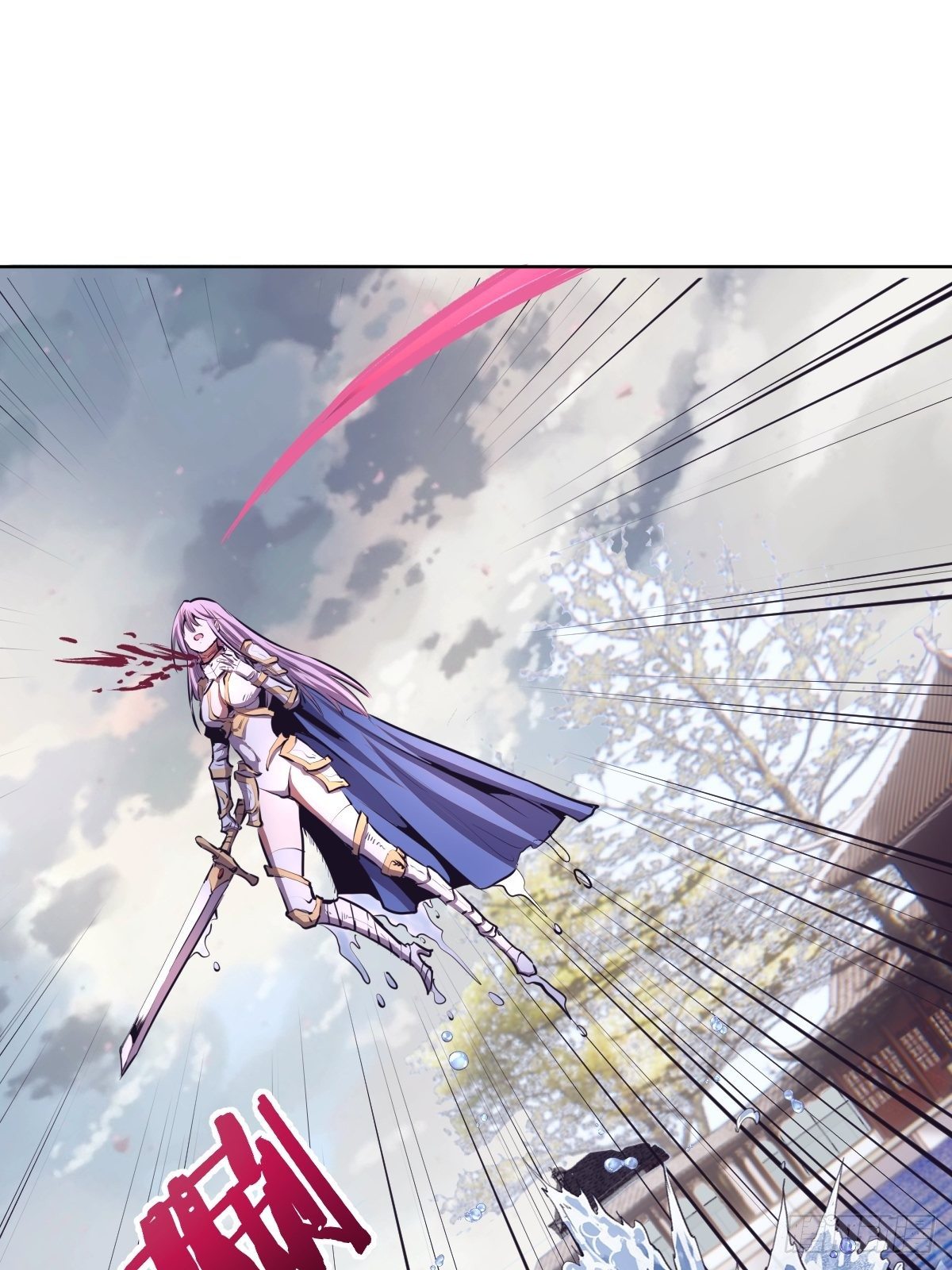 第104话：纯爱战士莉莉丝！11