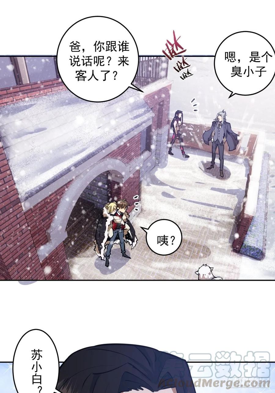 第19话：绝顶峰18