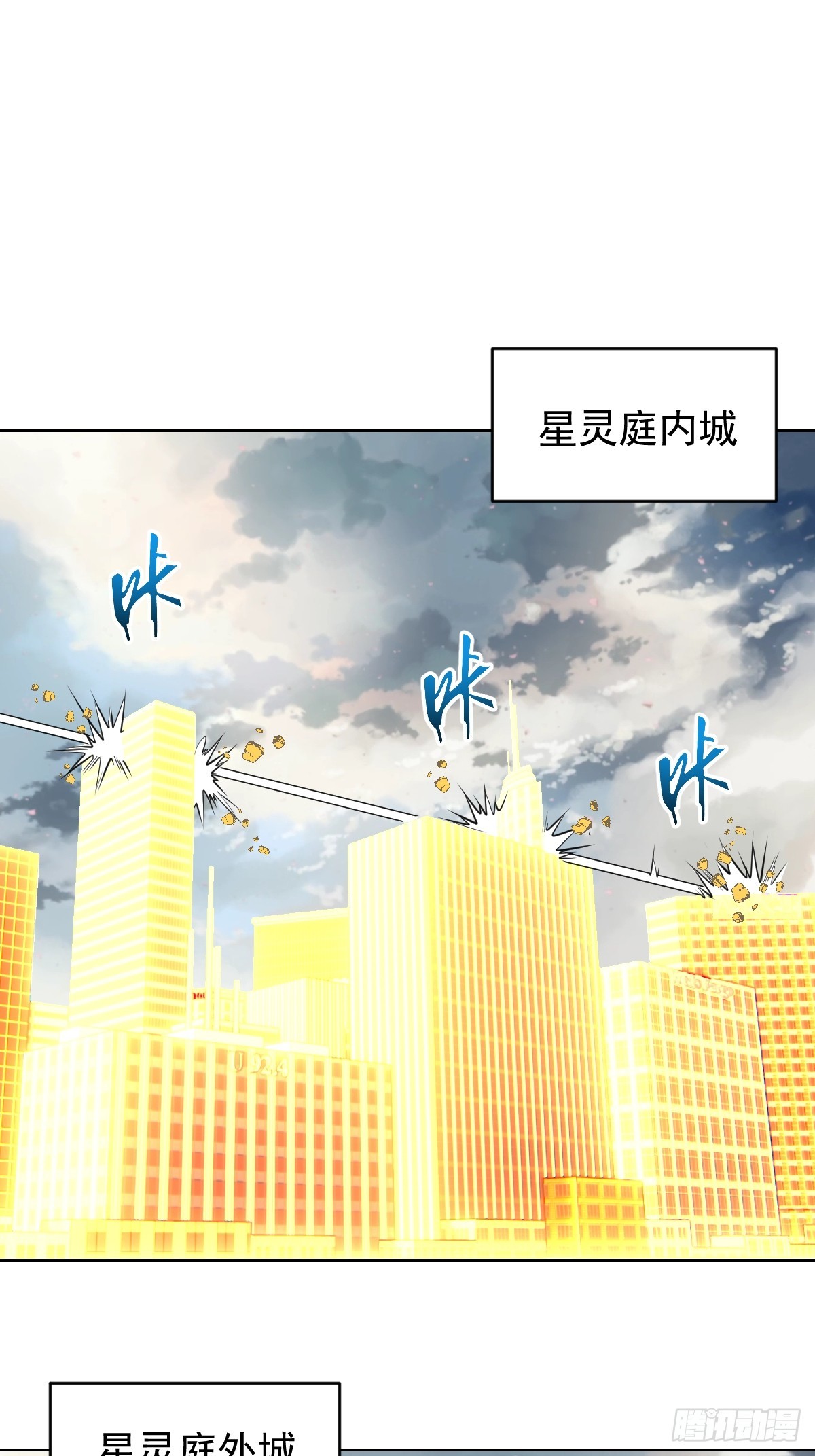 第255话：达克尼斯1