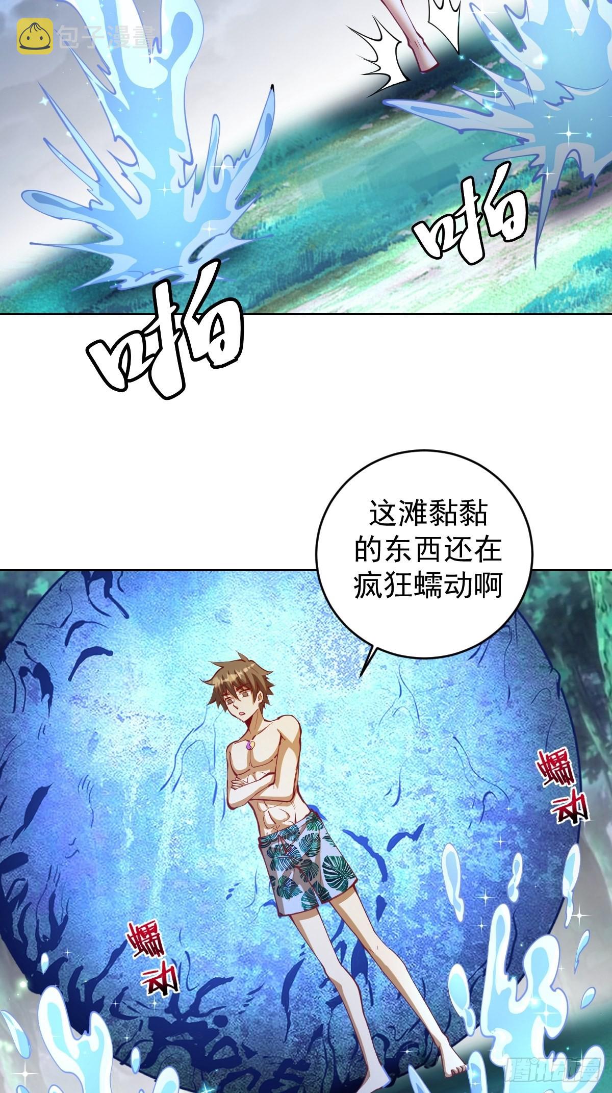 第211话：艾艾的实力8