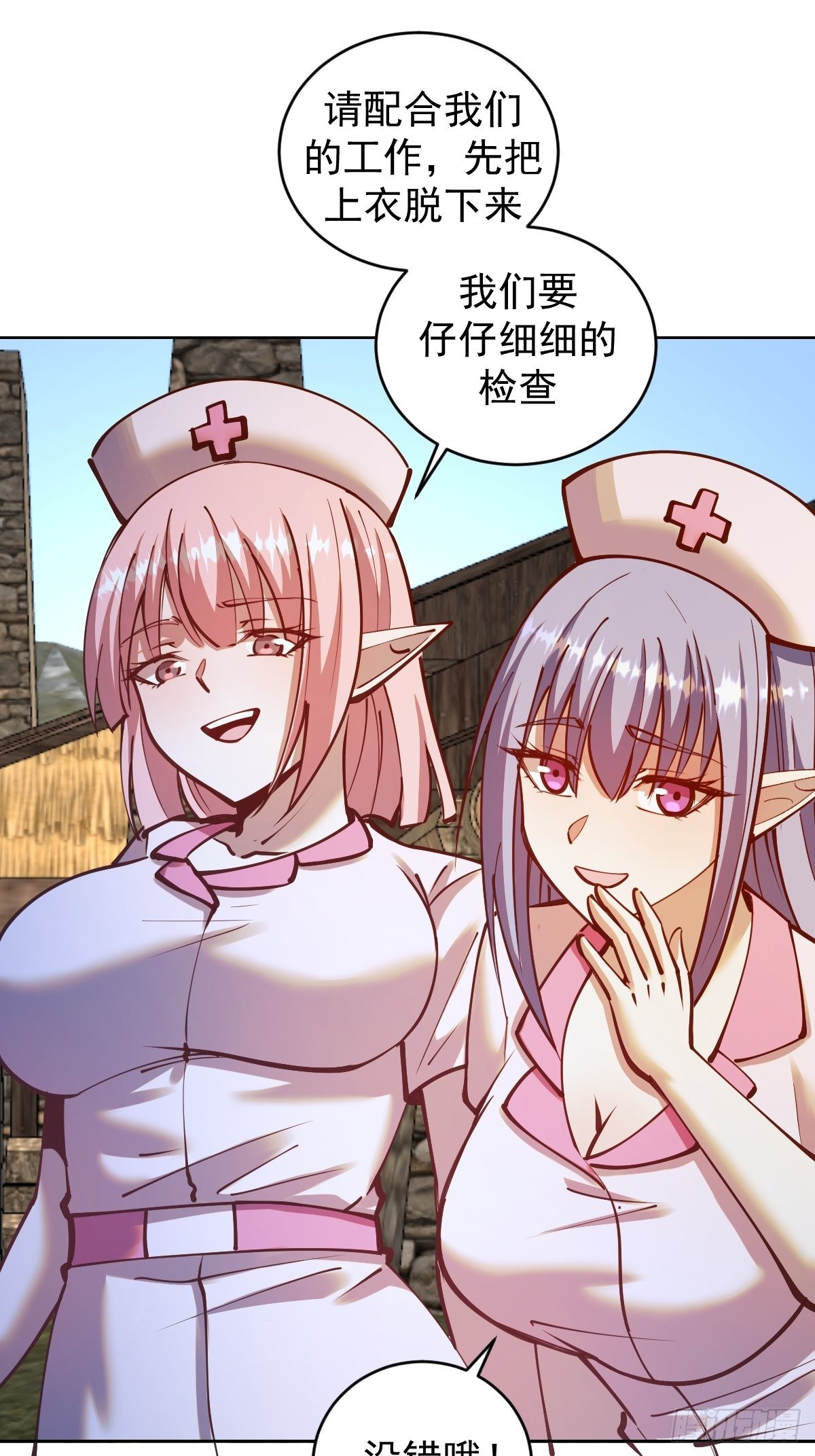 第241话：隐藏效果22