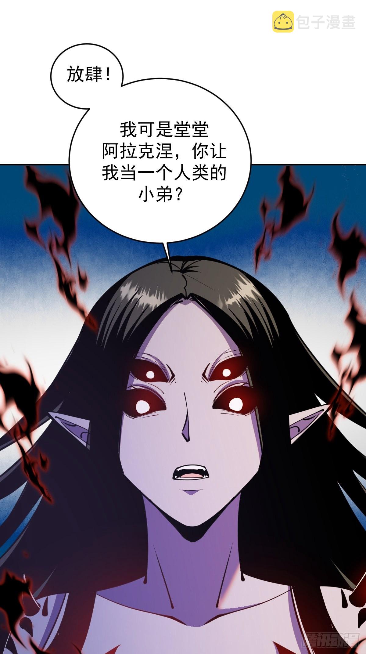 第213话：圣光十字军30