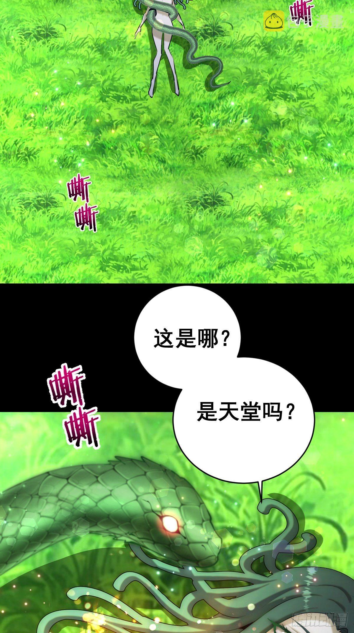 第166话：献身9