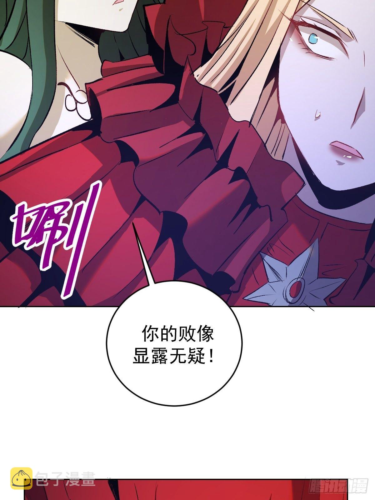 第163话：别人的期待11