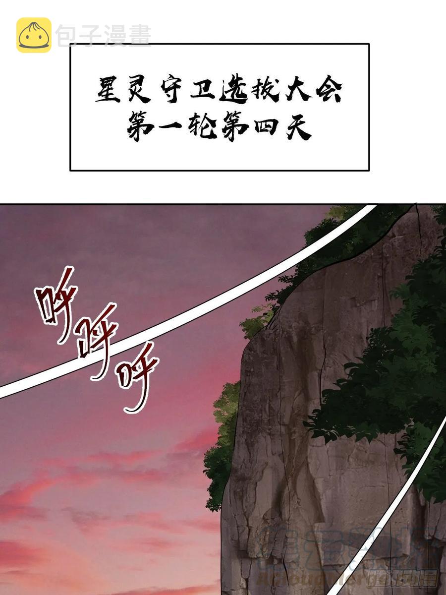 第13话：新的异能21