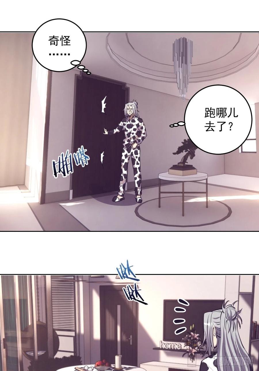 第53话：援军12
