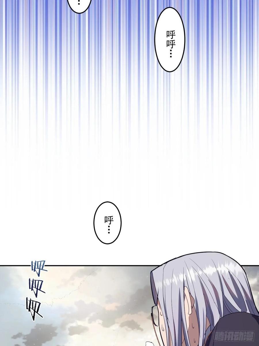 第34话：马富贵的阴谋14