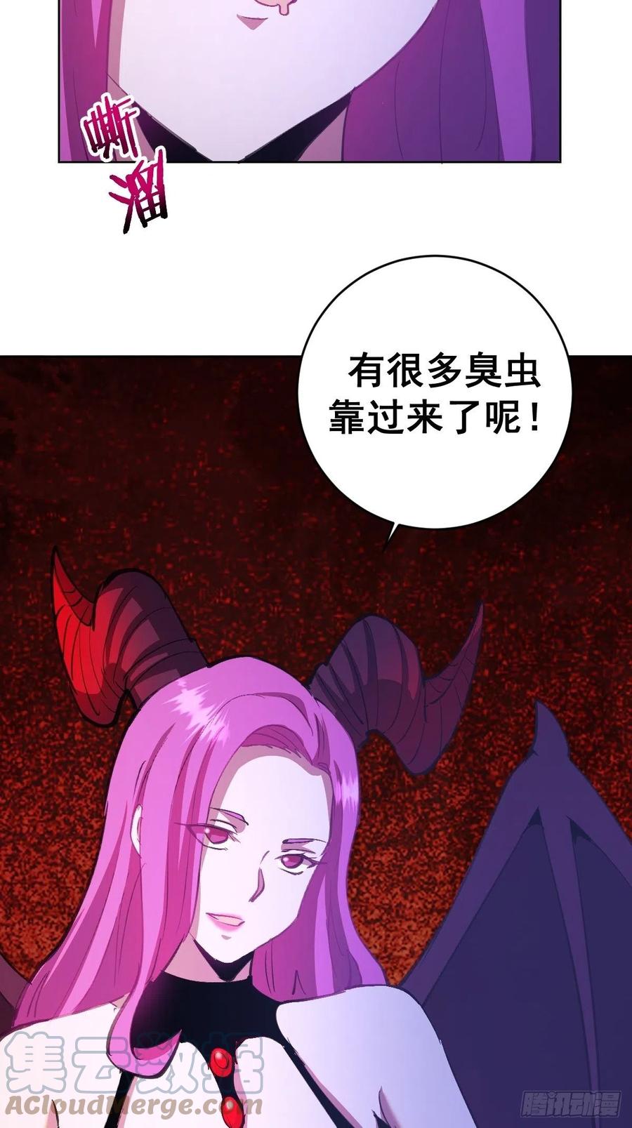 第145话：全军出击32
