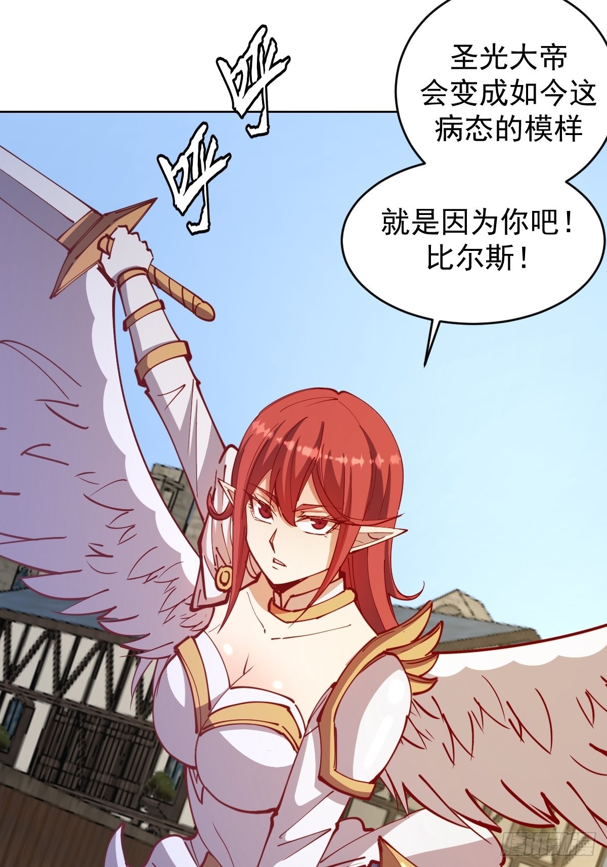 第217话：行刺（二）27