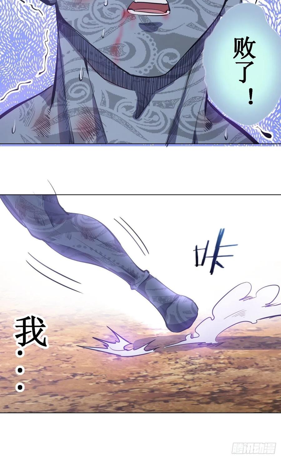 第55话：趁他虚要他命！35