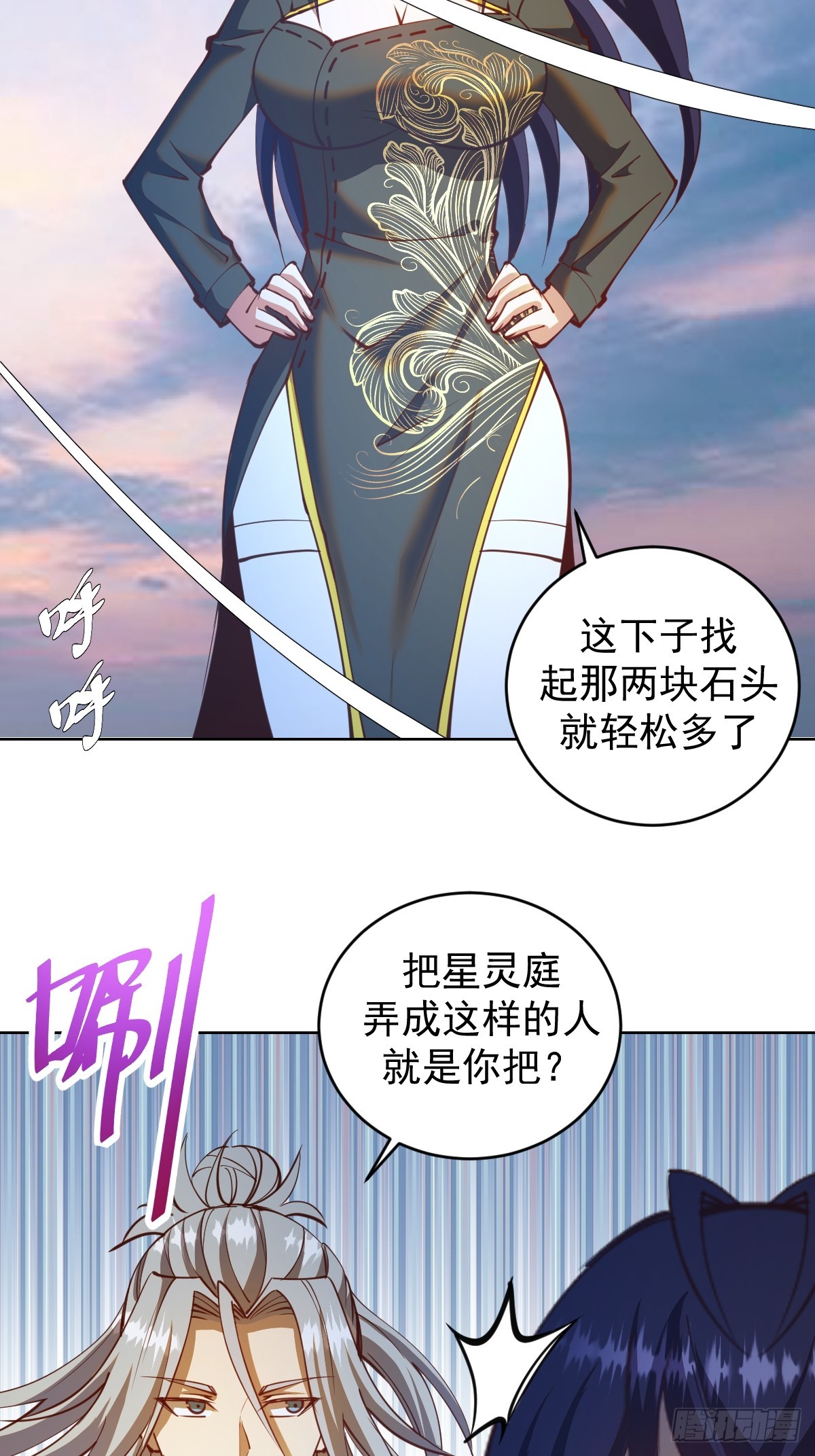 第254话：穆夏出手23