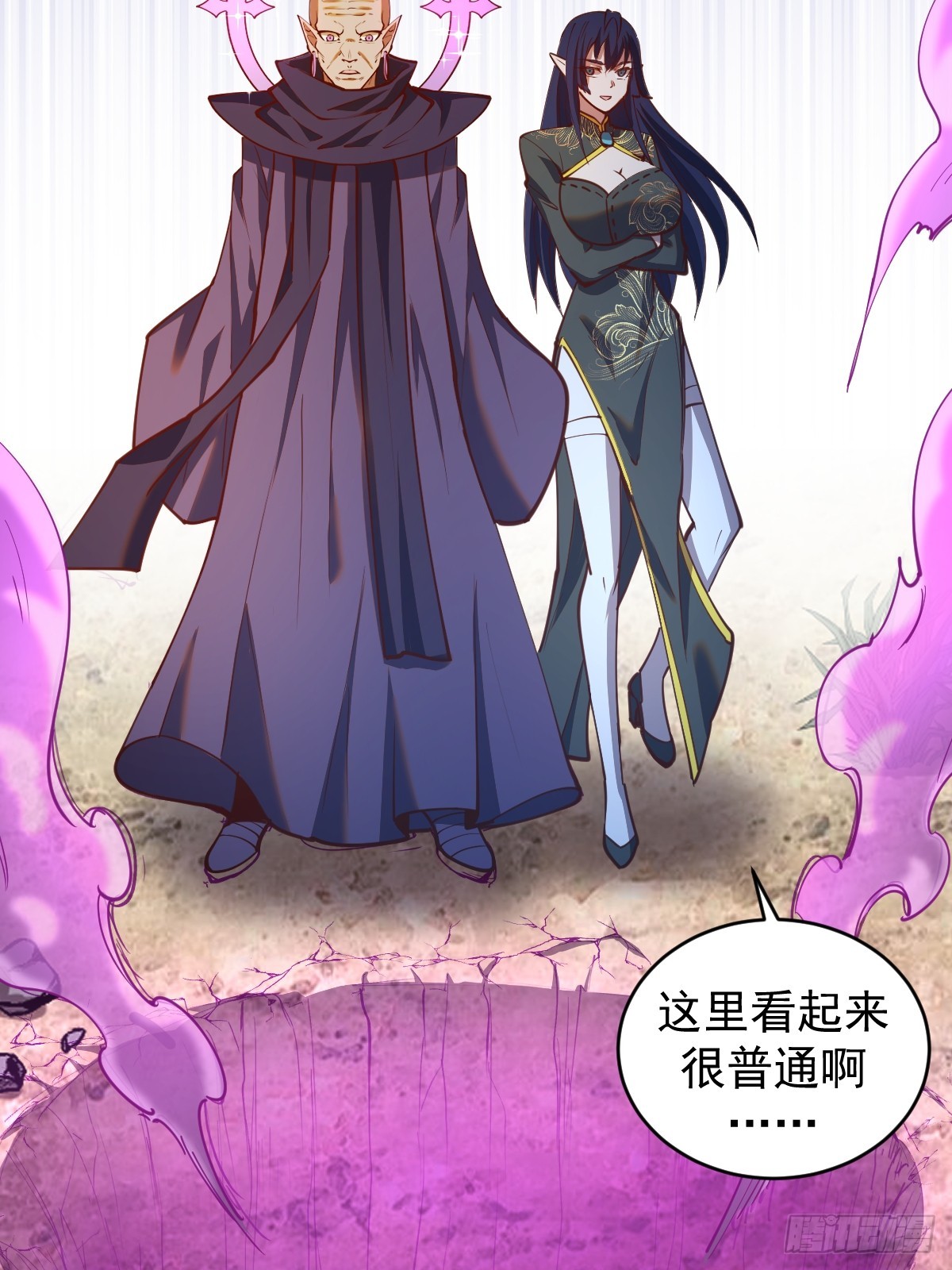 第245话：小小白23