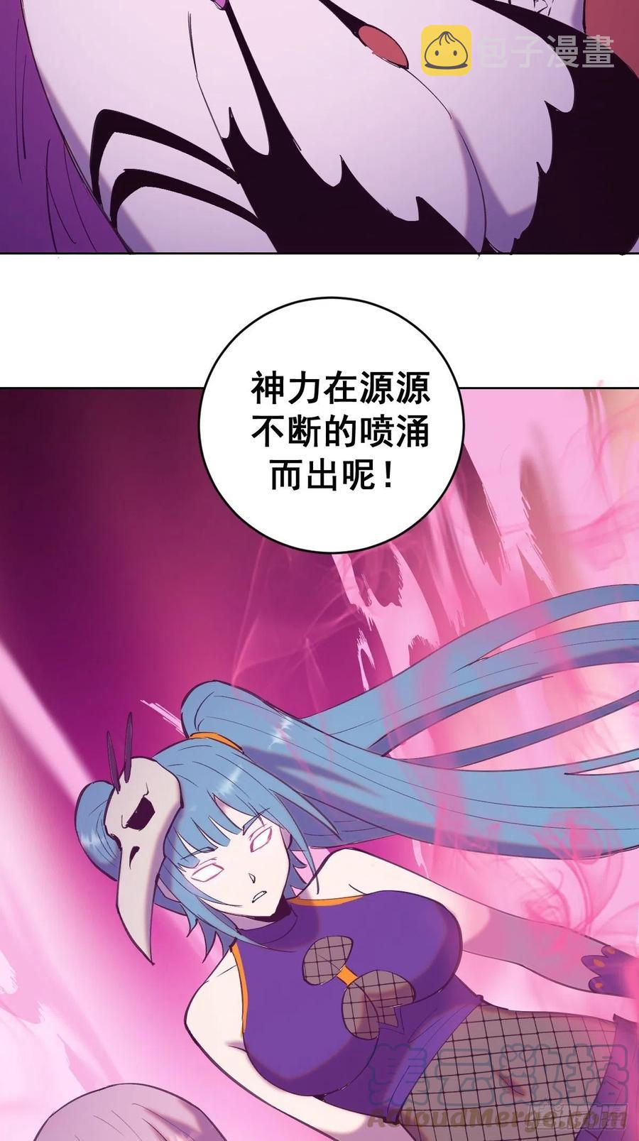 第141话：逆转未来？34