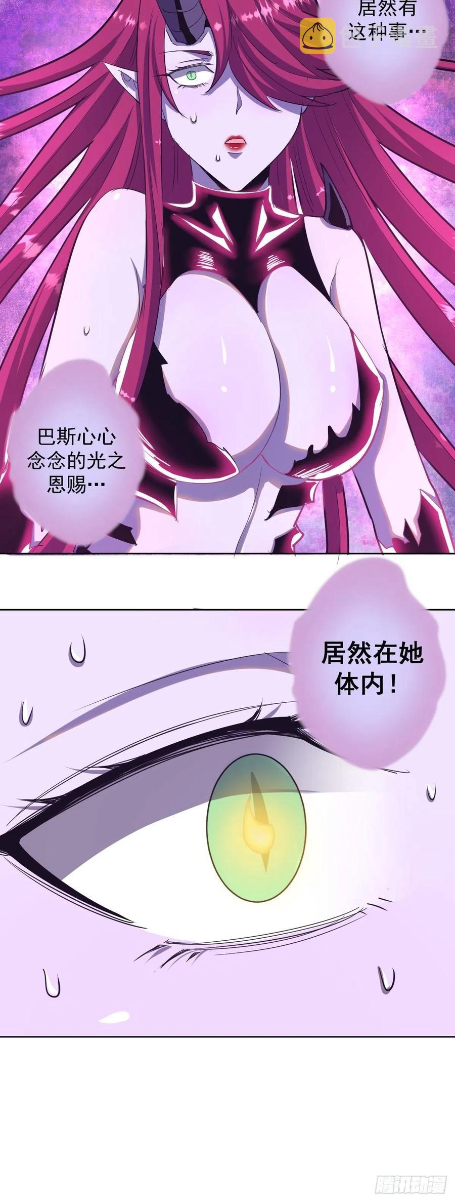第45话：殷玉的遗憾21