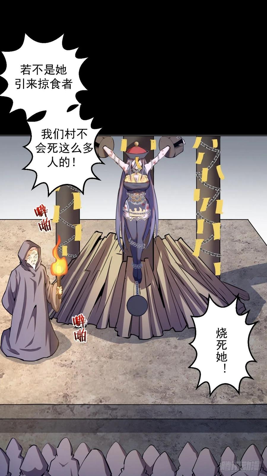 第175话：最后的豪赌1