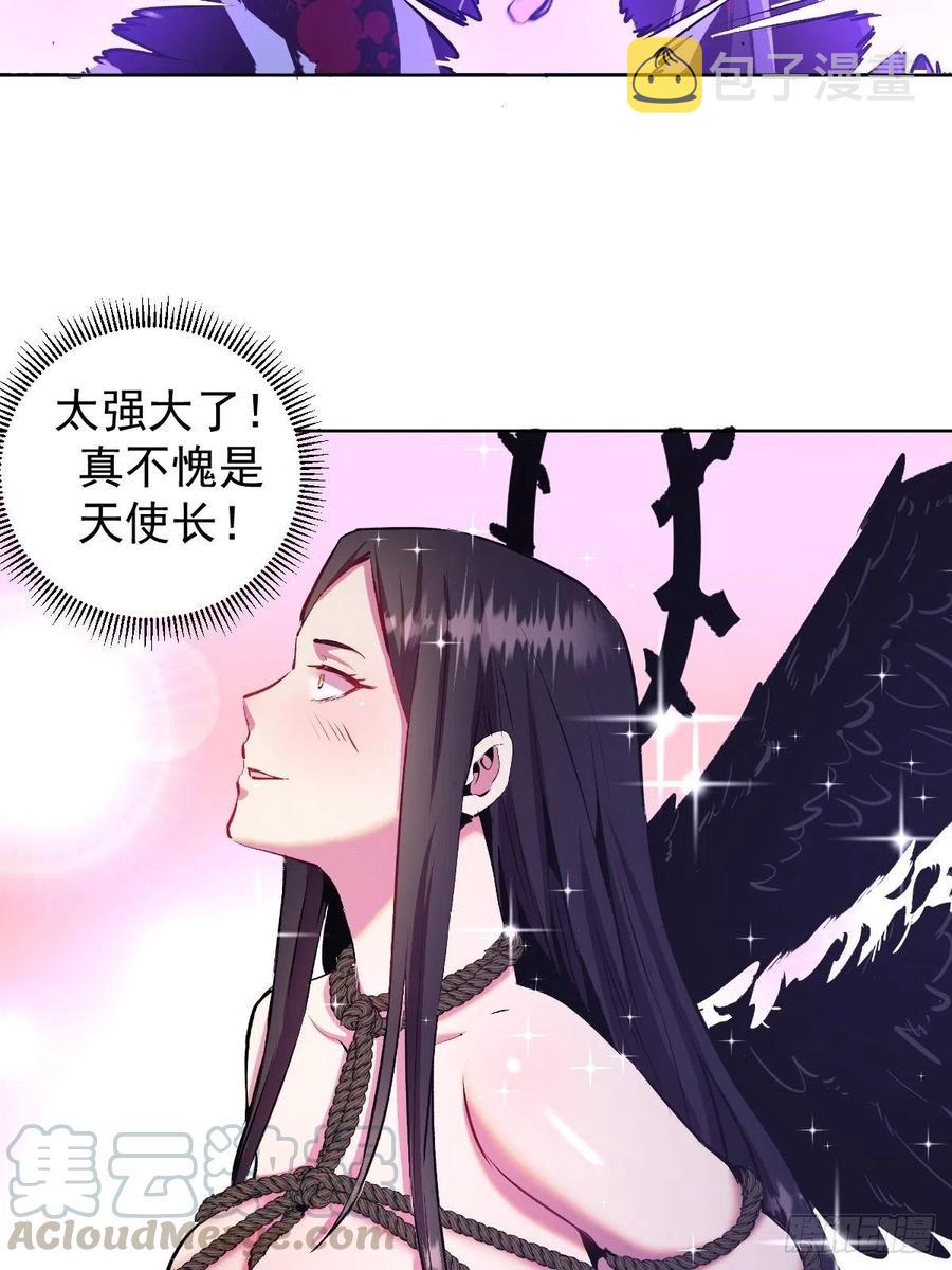 第116话：巅峰对决27